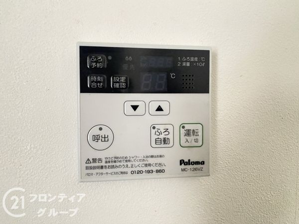 アメリア４番館中古マンション