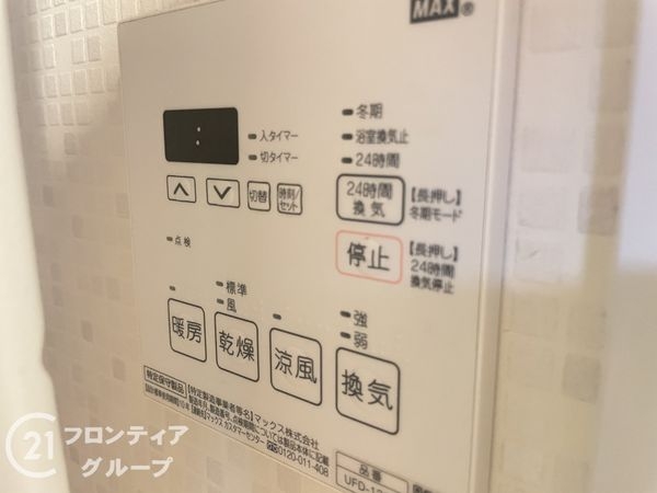 アメリア４番館中古マンション