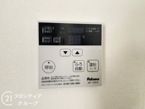 アメリア４番館中古マンション