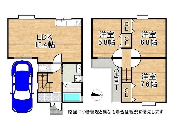 東大阪市俊徳町５丁目　中古一戸建て