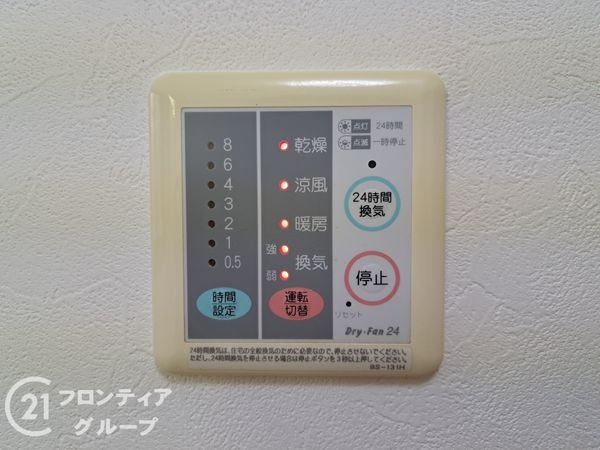 東大阪市俊徳町５丁目の中古一戸建て