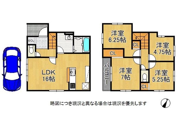八尾市久宝園２丁目　新築一戸建て　１期　全１区画