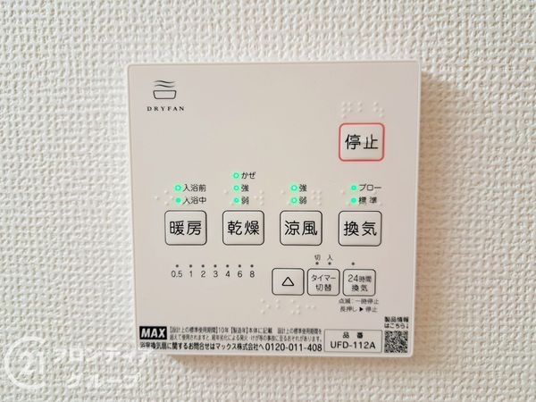 八尾市久宝園２丁目　新築一戸建て　１期　全１区画