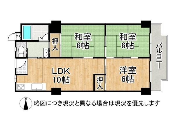 メガロコープ平野２号棟　中古マンション