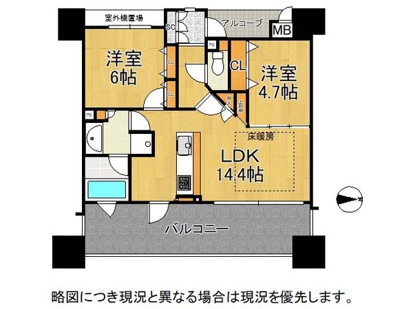 シャルマンフジ鴻池新田グランフォーラム　中古マンション