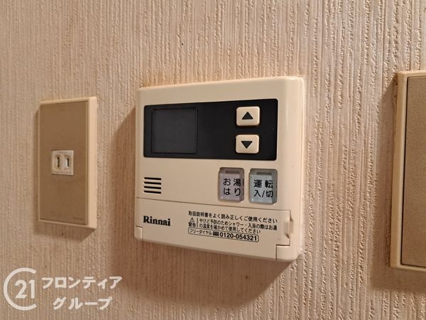 ハイタウン石切Ｆ棟　中古マンション