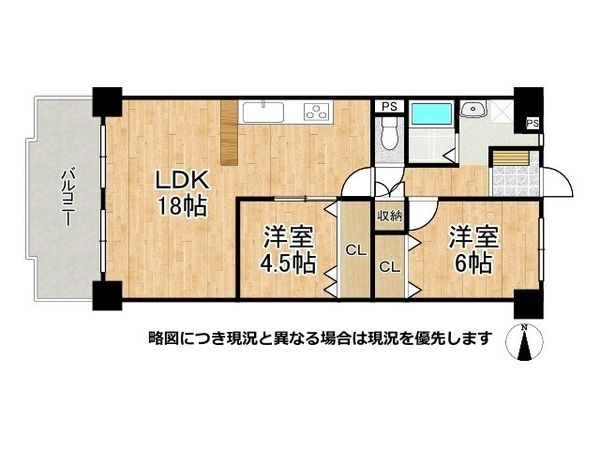 シャトー第２八戸ノ里　中古マンション