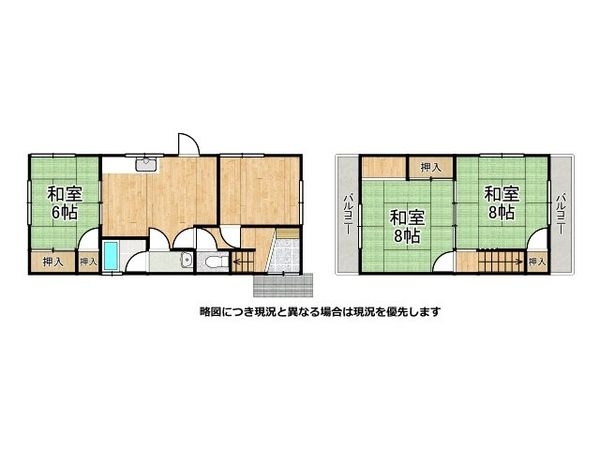 東大阪市花園東町３丁目の中古一戸建て