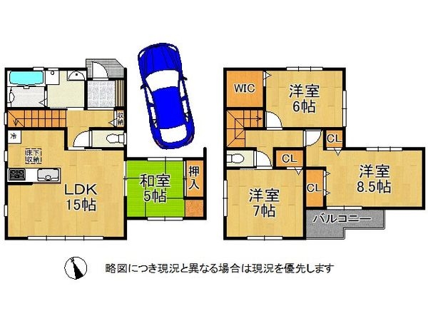 東大阪市玉串町西３丁目　新築一戸建て　第１　１号棟