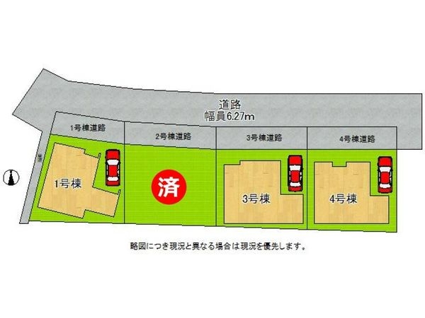東大阪市玉串町西３丁目　新築一戸建て　第１　１号棟