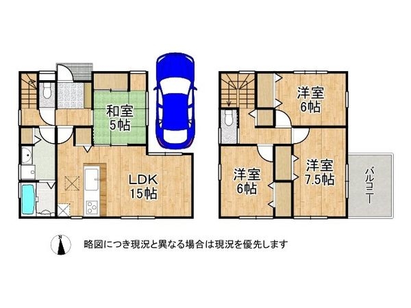東大阪市玉串町西３丁目　新築一戸建て　第１　４号棟