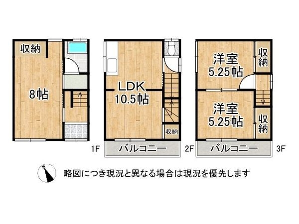 東大阪市森河内西２丁目の中古一戸建て