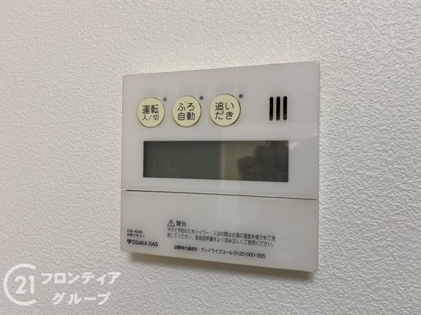 東大阪市森河内西２丁目の中古一戸建て