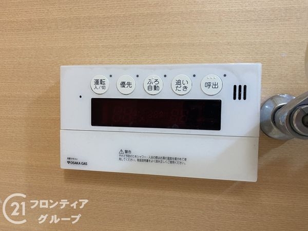 東大阪市森河内西２丁目の中古一戸建て