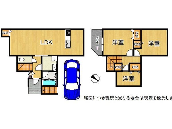 八尾市東弓削１丁目　新築一戸建て