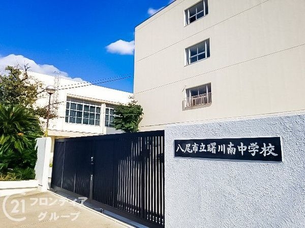 八尾市東弓削１丁目　新築一戸建て(八尾市立曙川南中学校)