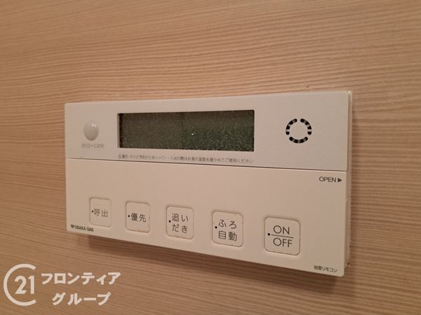 メゾンドール瓢箪山　中古マンション