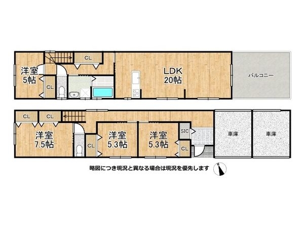 八尾市南亀井町２丁目新築一戸建て