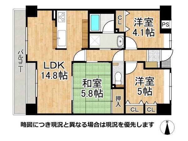 サンメゾン若江岩田　中古マンション