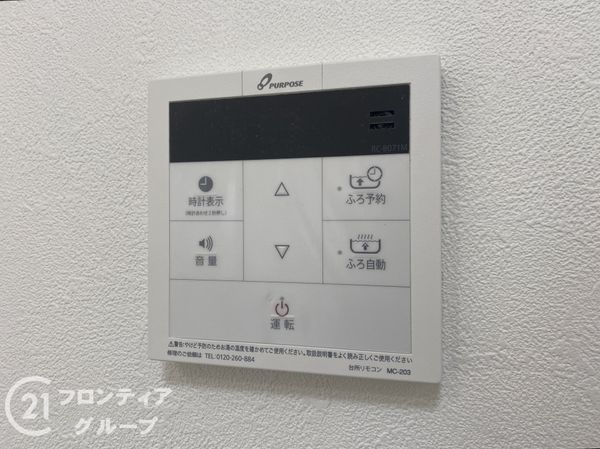 サンメゾン若江岩田　中古マンション