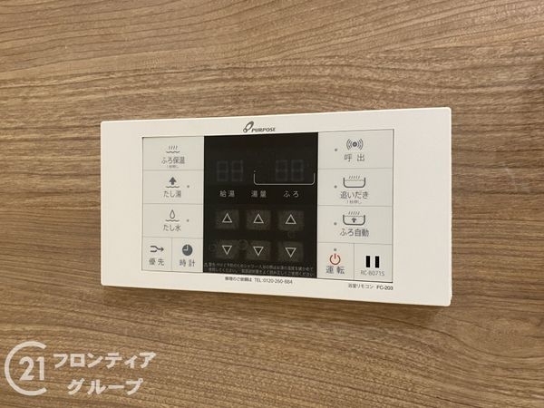 サンメゾン若江岩田　中古マンション