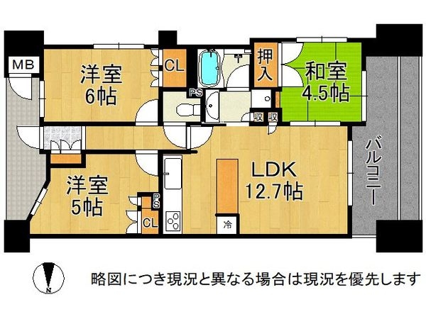 ネバーランド平野本町　中古マンション