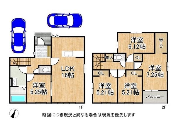 東大阪市元町２丁目　新築一戸建て　１期　２号棟