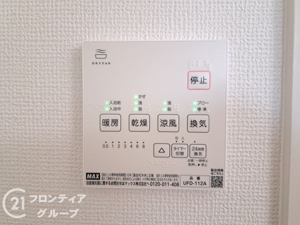 東大阪市元町２丁目　新築一戸建て　１期　３号棟