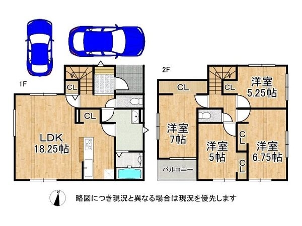 東大阪市元町２丁目　新築一戸建て　１期　１号棟