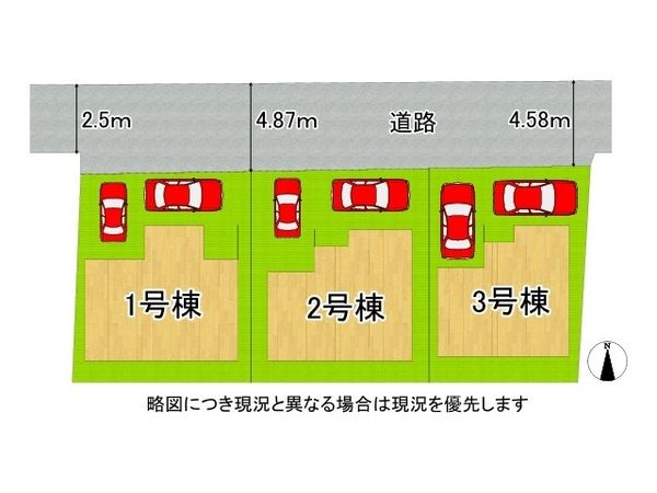 東大阪市元町２丁目　新築一戸建て　１期　１号棟
