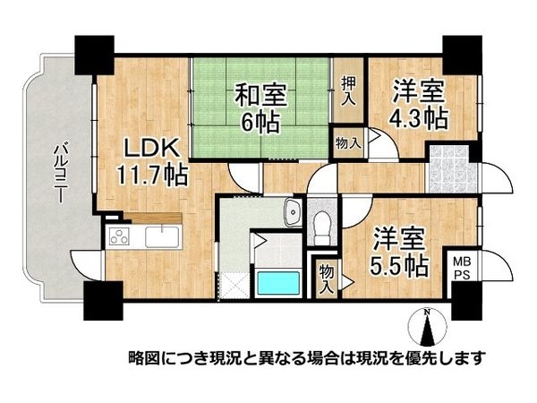 朝日プラザサニーコート枚岡　中古マンション
