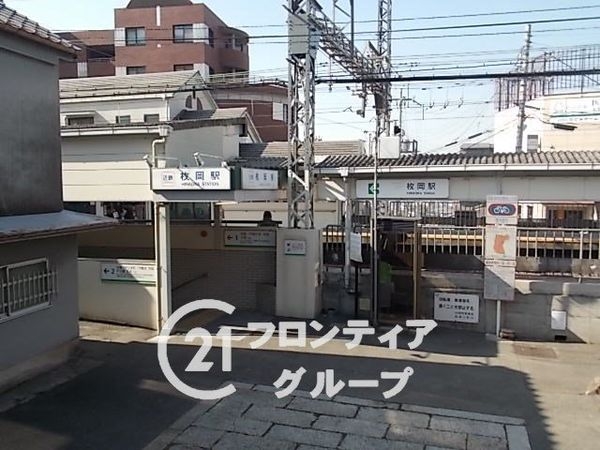 朝日プラザサニーコート枚岡　中古マンション(枚岡駅(近鉄奈良線))