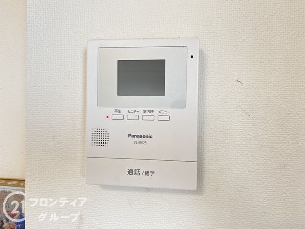 朝日プラザサニーコート枚岡　中古マンション