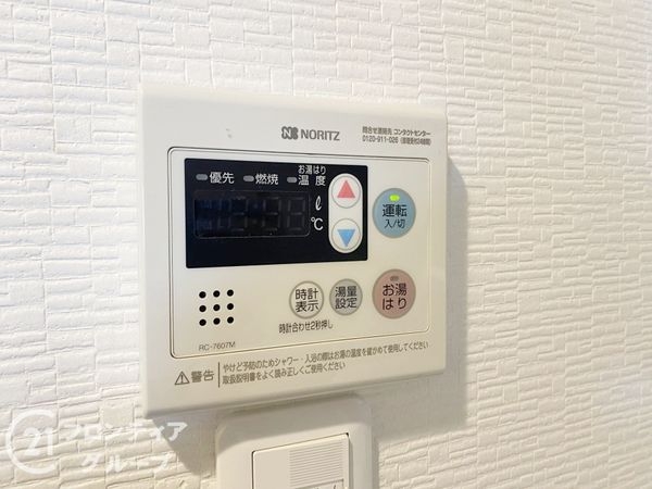 朝日プラザサニーコート枚岡　中古マンション