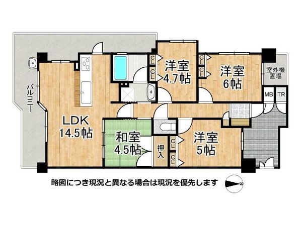 ユニ・アルス平野プレジオ　中古マンション