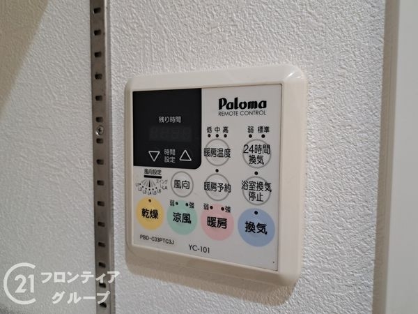 ユニ・アルス平野プレジオ　中古マンション