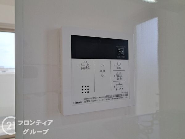 ユニ・アルス平野プレジオ　中古マンション