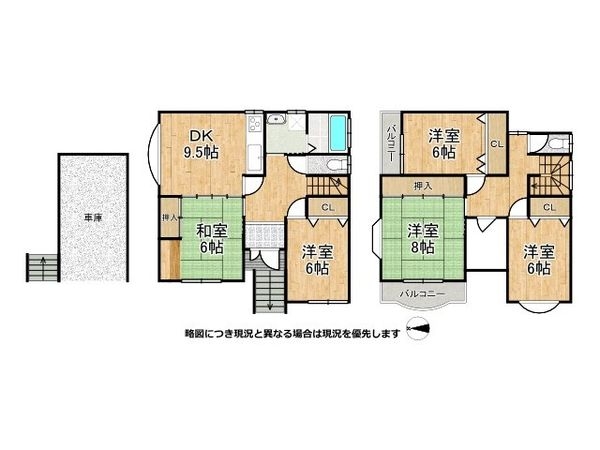 東大阪市客坊町　中古一戸建て