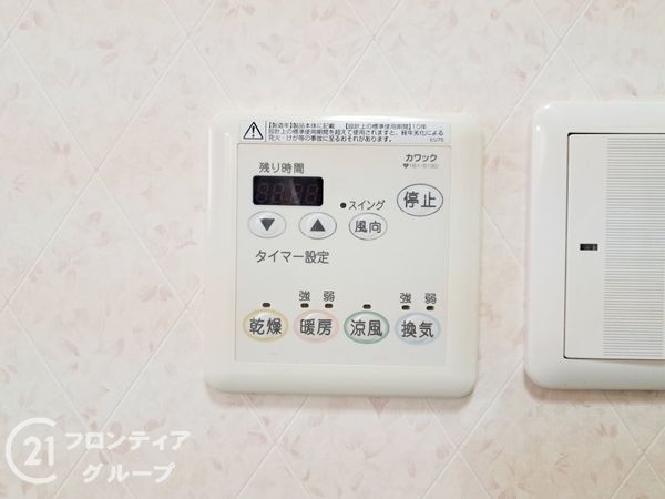東大阪市客坊町の中古一戸建て