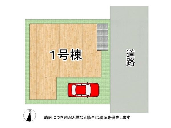 東大阪市東鴻池町５丁目　新築一戸建て　全１区画