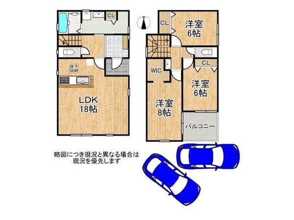 八尾市刑部4丁目 新築一戸建て 1期 3号棟