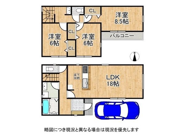 八尾市刑部4丁目 新築一戸建て 1期 1号棟