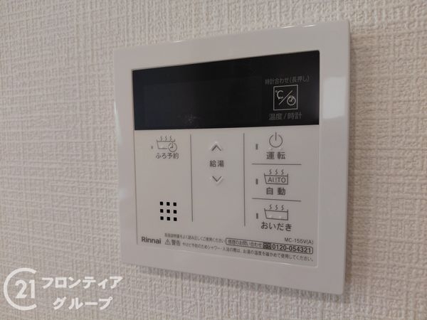 八尾市刑部４丁目　新築一戸建て　１期　１号棟