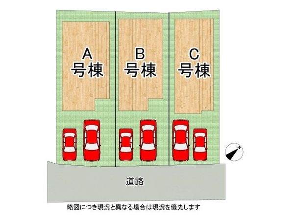 東大阪市西上小阪　新築一戸建て　B号棟