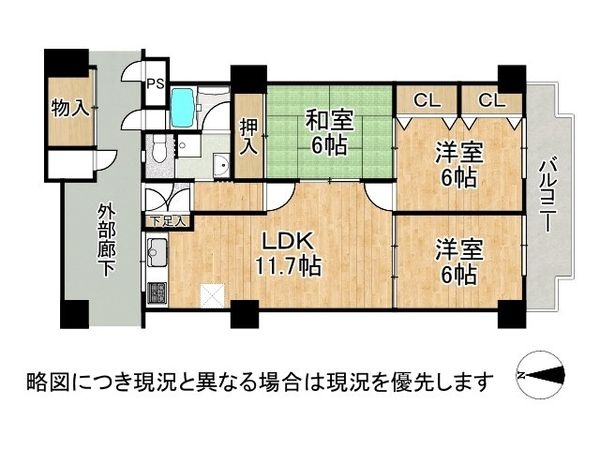 メガロコープ平野１号棟　中古マンション