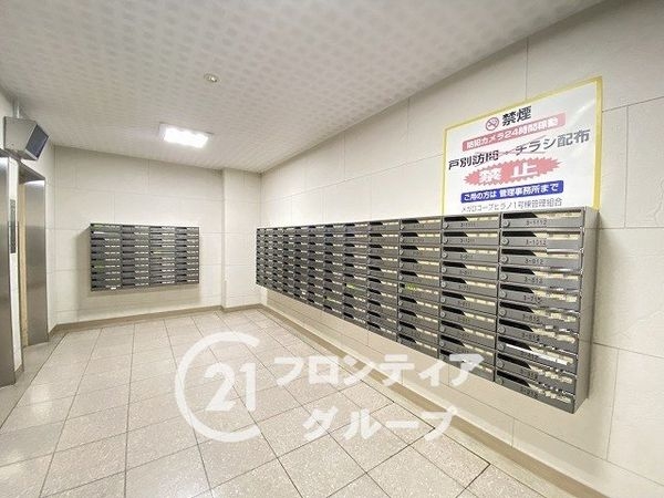 メガロコープ平野１号棟　中古マンション