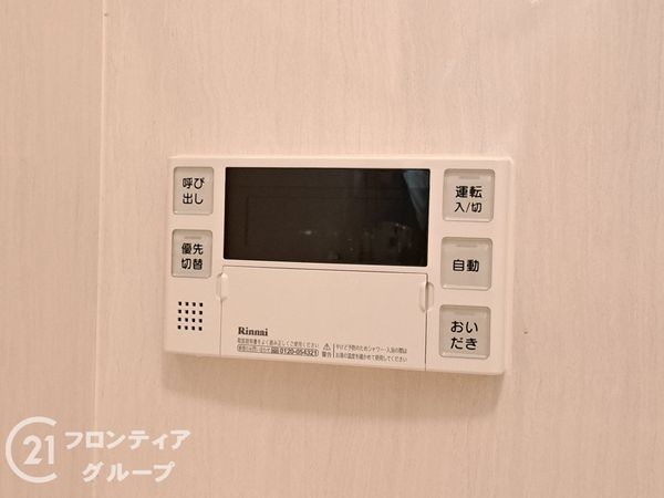 メガロコープ平野１号棟　中古マンション