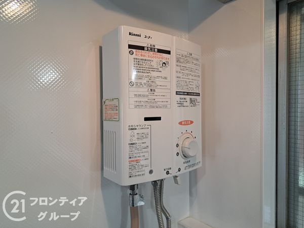 メガロコープ平野１号棟　中古マンション