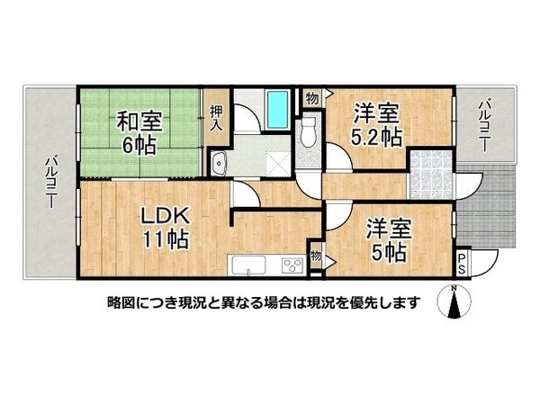 アメリア３番館　中古マンション