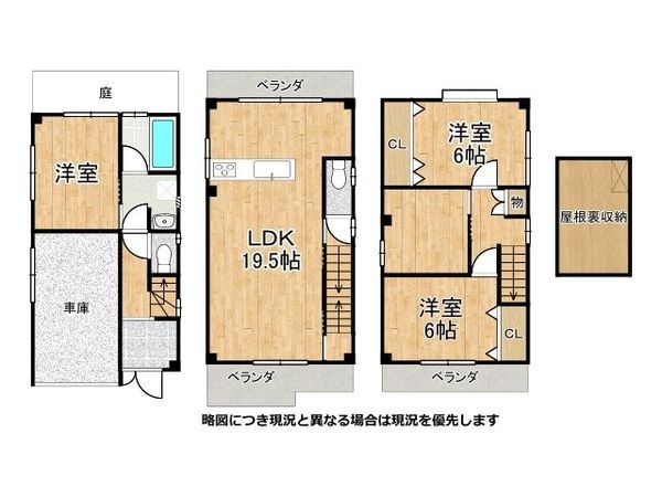 八尾市本町３丁目の中古一戸建て